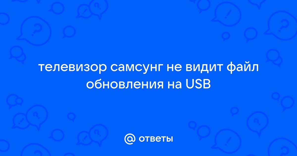 Почему тслаб не видит текстовый файл