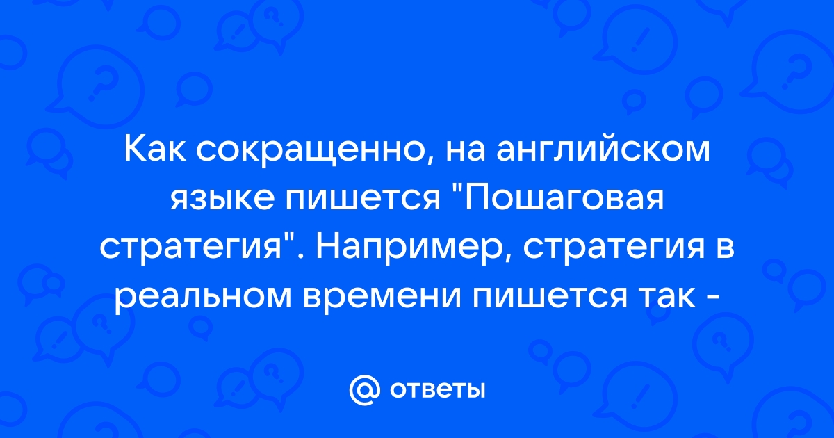 как сокращенно пишется миллион на английском