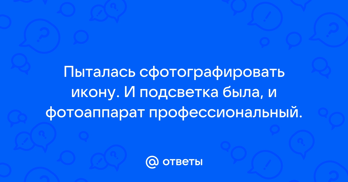 Добавьте фотографию согласно требованиям сэб