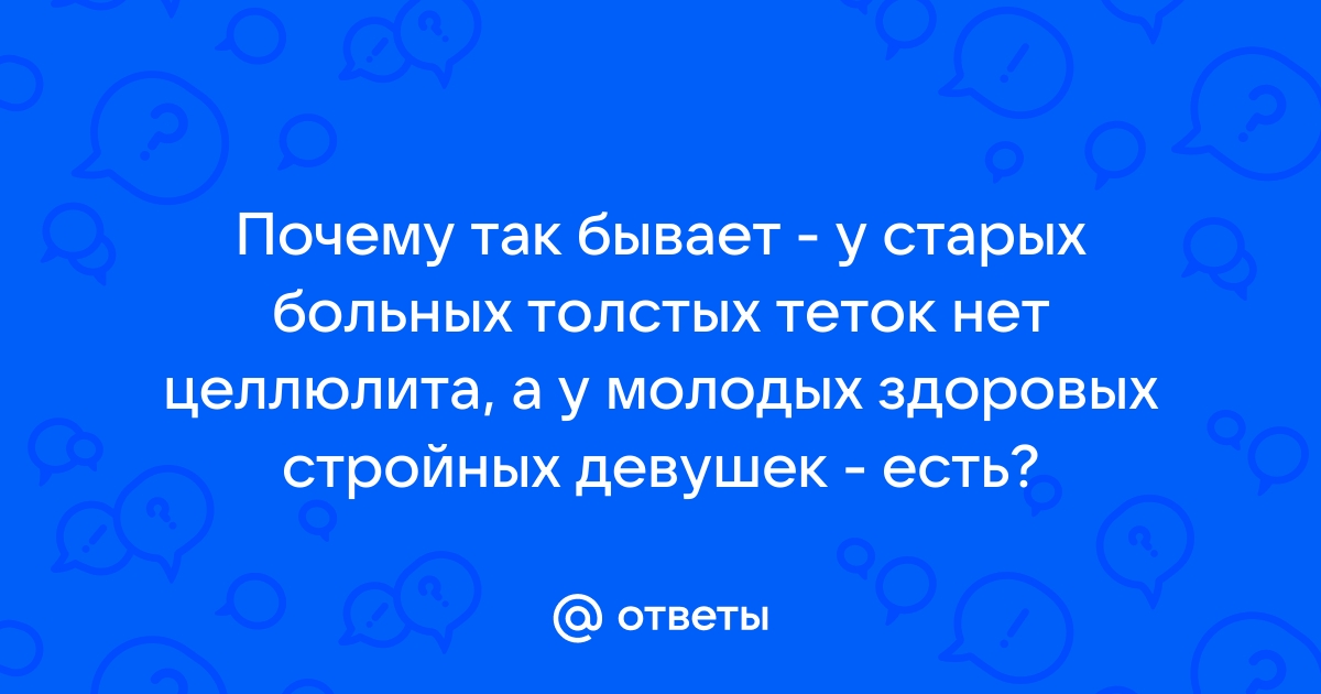 Мода для полных женщин — как красиво одеться полной девушке в году