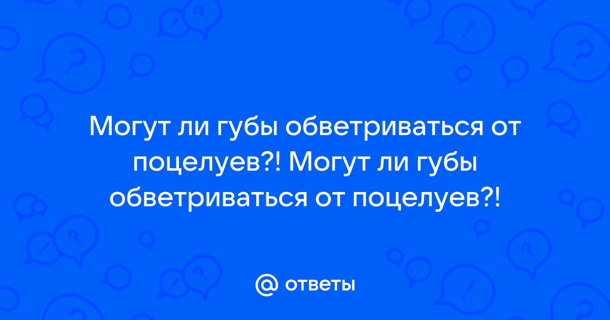 Могут ли отправить на губу из за телефона