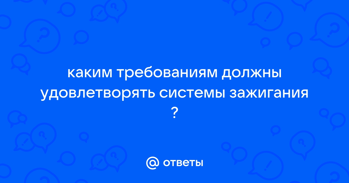 Каким требованиям должен удовлетворять эскиз