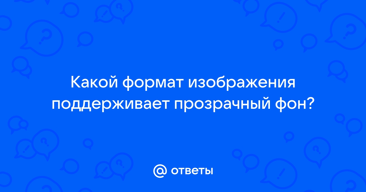 Какой формат поддерживает приставка мтс