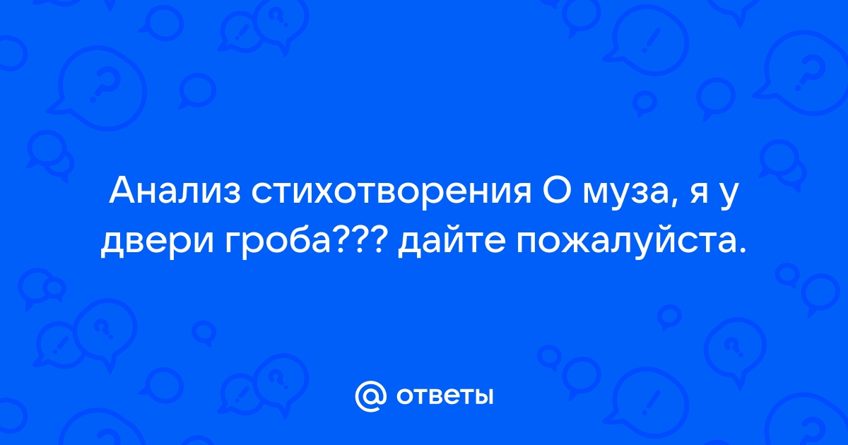 Дайте самый полный ответ компьютер это