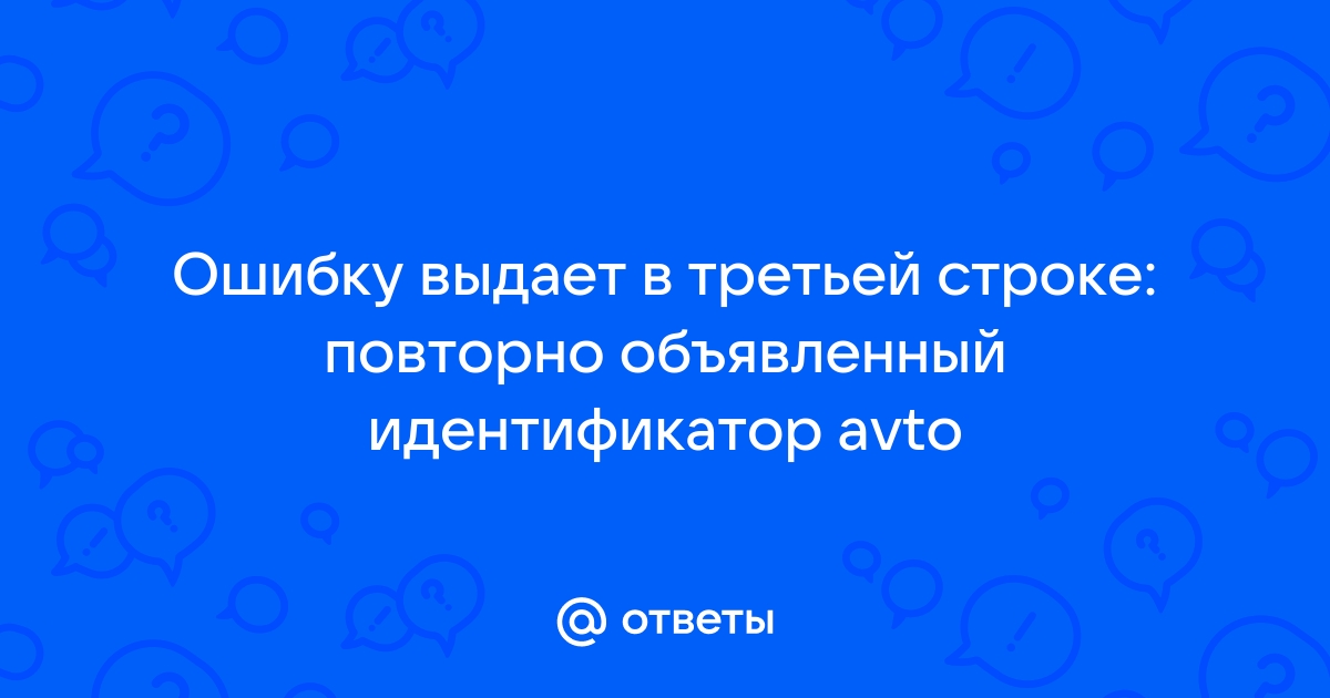 Почему пишет неизвестный заказ в етс 2