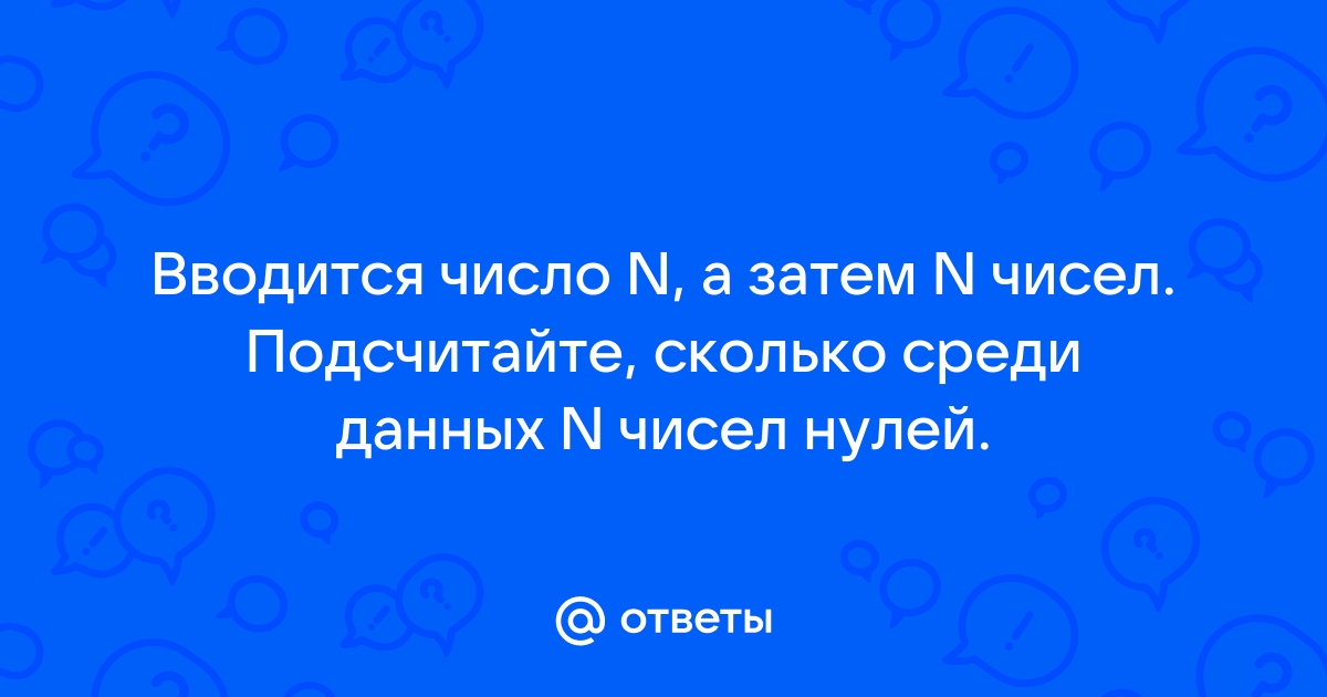 С клавиатуры вводится целое число n вычислить и вывести на экран в экспоненциальном виде