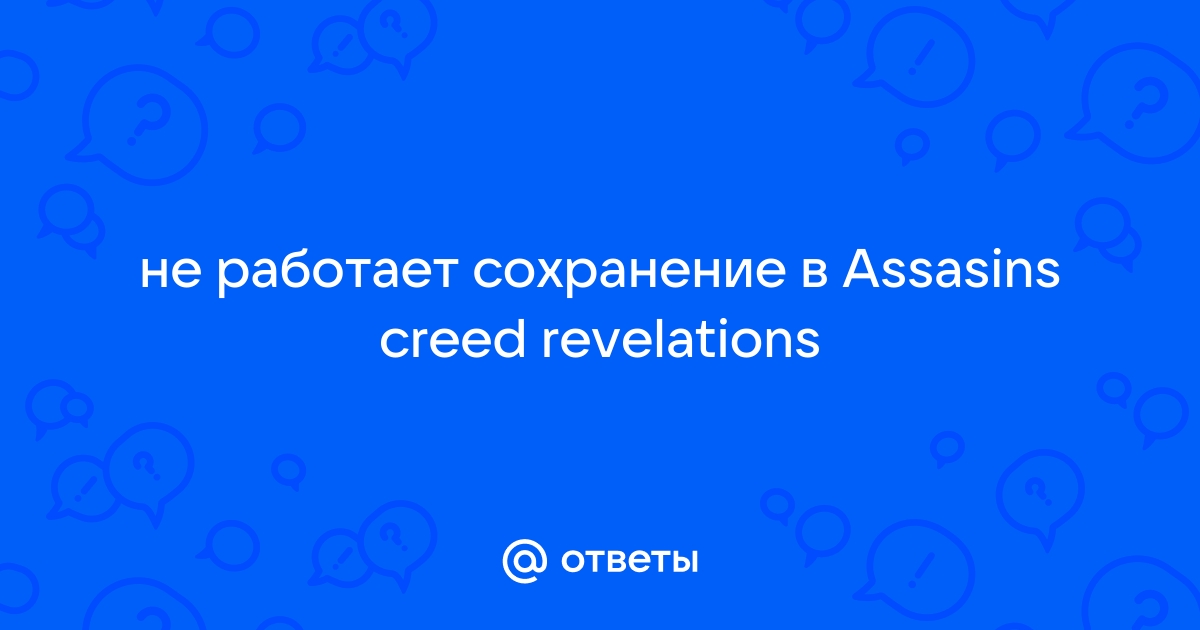 Акронис после перезагрузки ничего не происходит