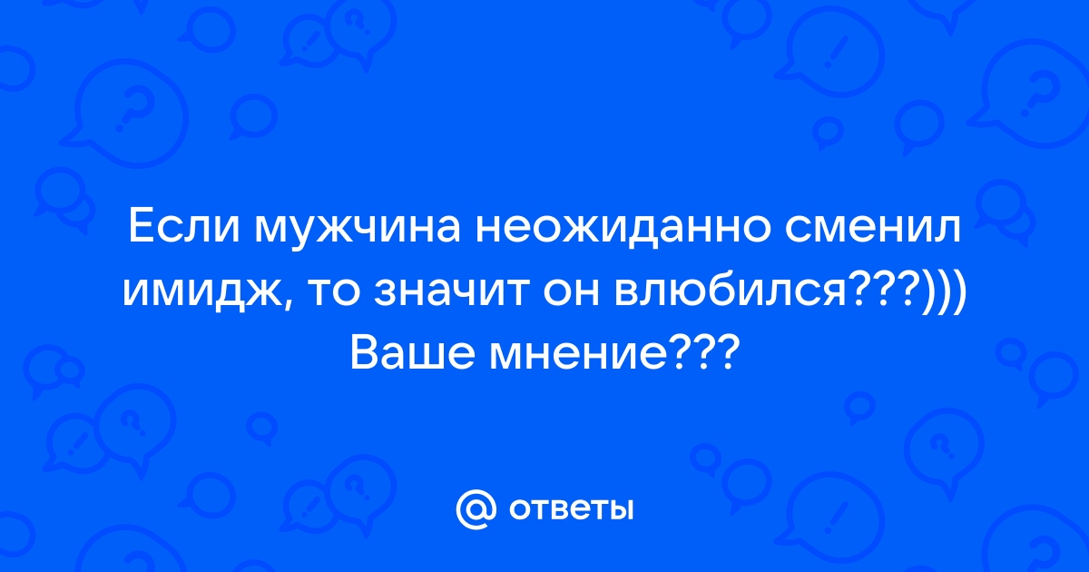 Психотерапевт перечислил признаки, по которым можно распознать измену в отношениях