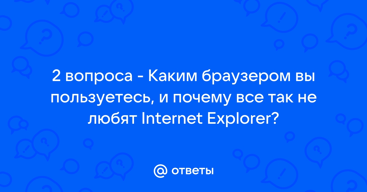 Почему в истории браузера появляются сайты на которые я не заходил