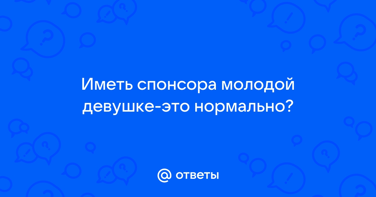 Госпожа ищет бытовых и сексуальных рабов