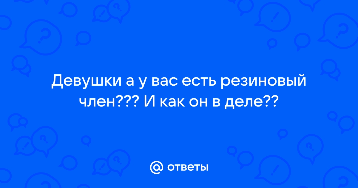 Секс шоп «Розовый кролик» в Санкт-Петербурге