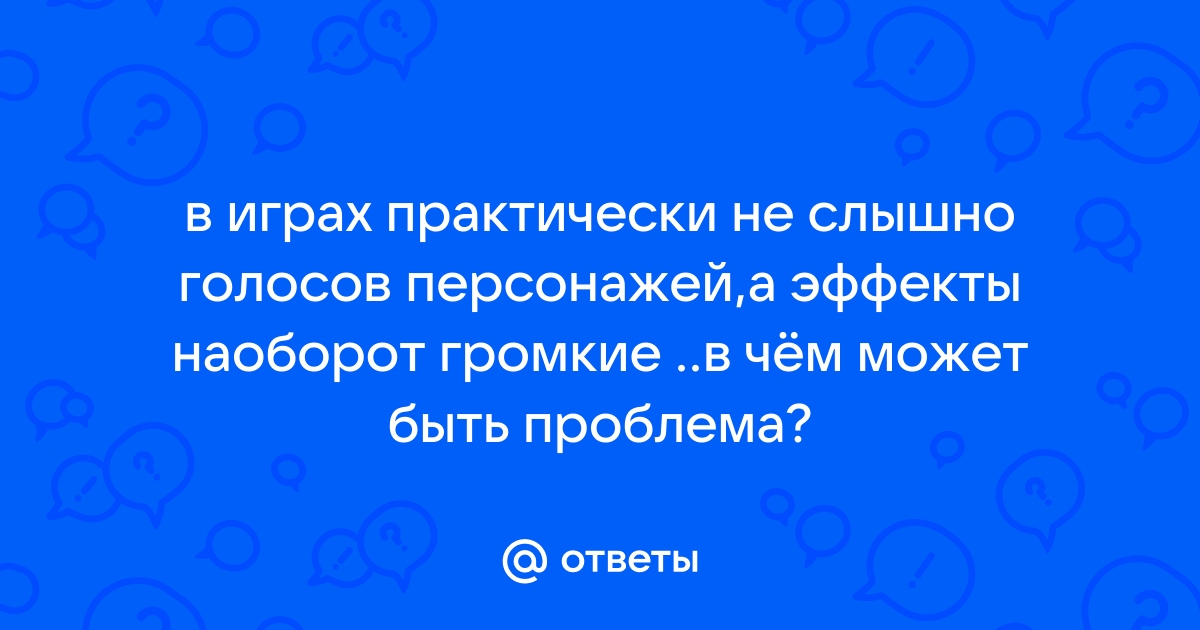 Что делать если случайно ударил нпс бладборн