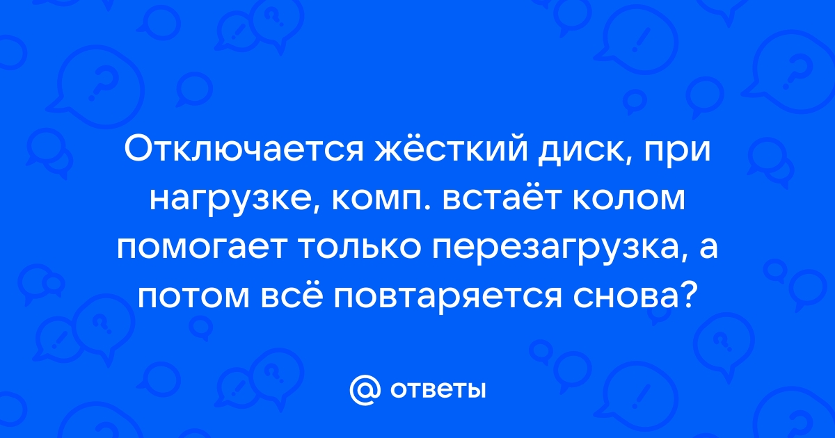 Почему Фрейя одержима Беллом в «Может