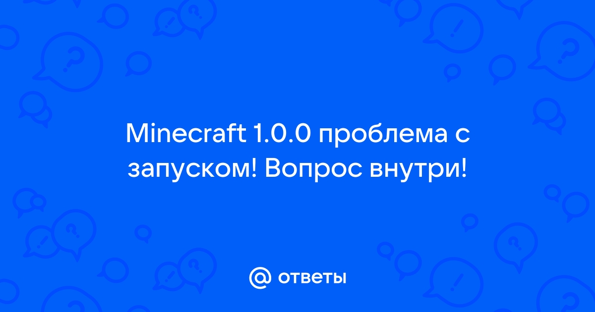 bad login у половины игроков