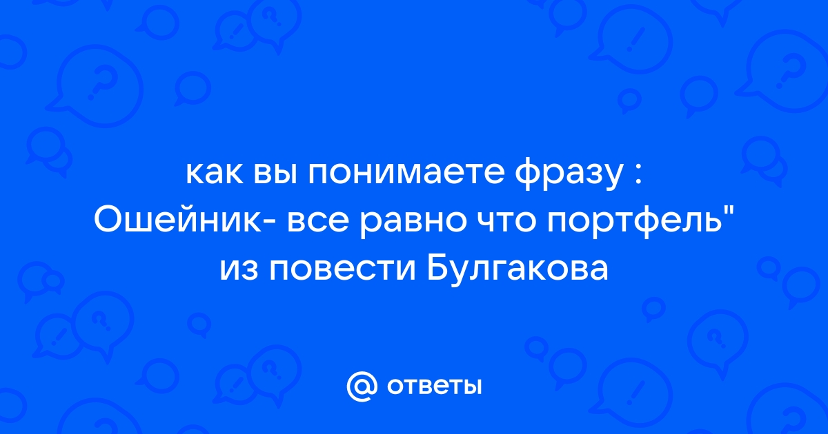 Как вы понимаете фразу которой заканчивается повествование деревенская фотография кратко