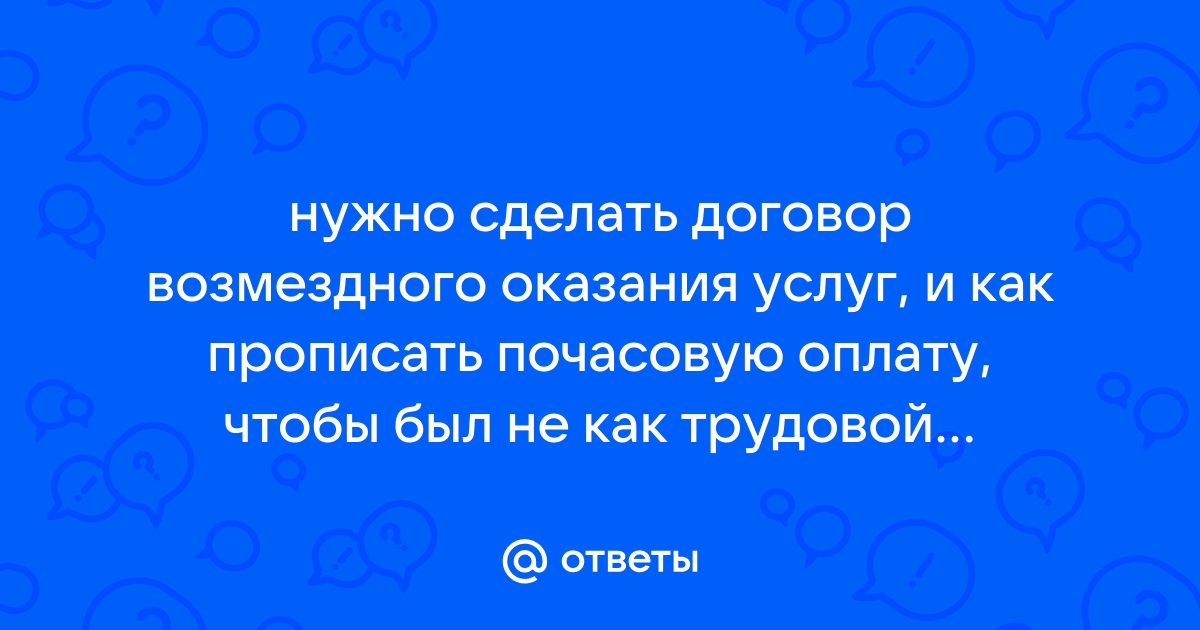 Можно ли отказаться от рассрочки после подписания договора на товар в dns