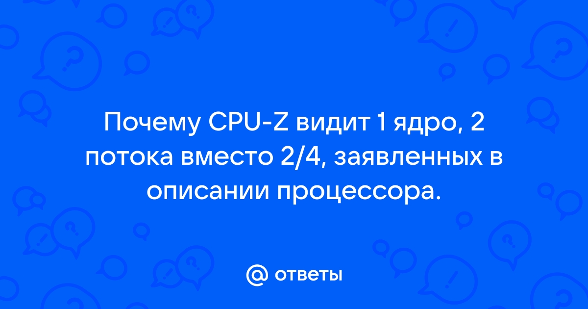 Что значит 2xddr4 в описании процессора