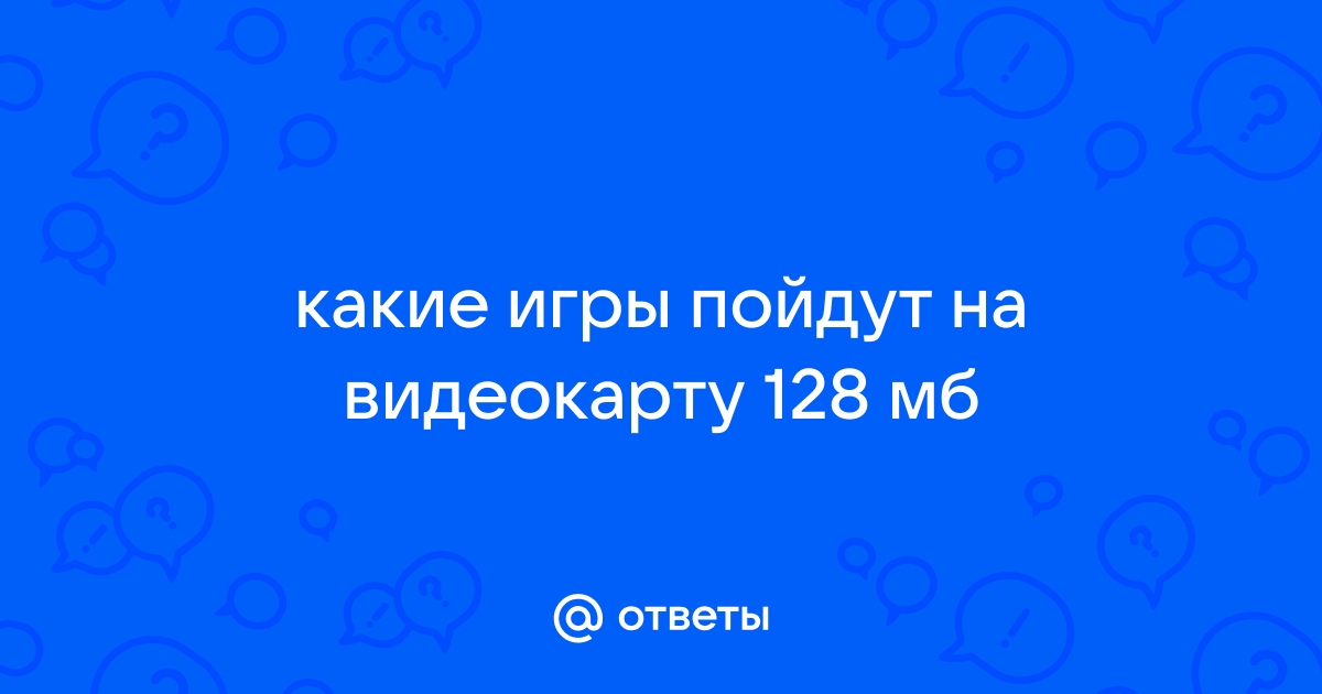 Как играть в muck на 32 разрядной системе