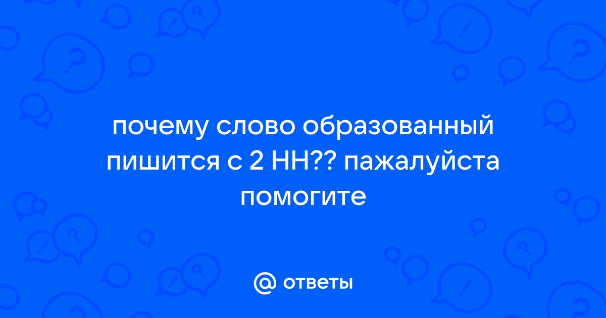 Почему в презентации слова переносятся неправильно