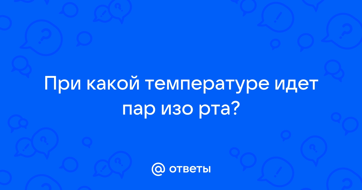 Почему возникает пар в доме и как с ним бороться