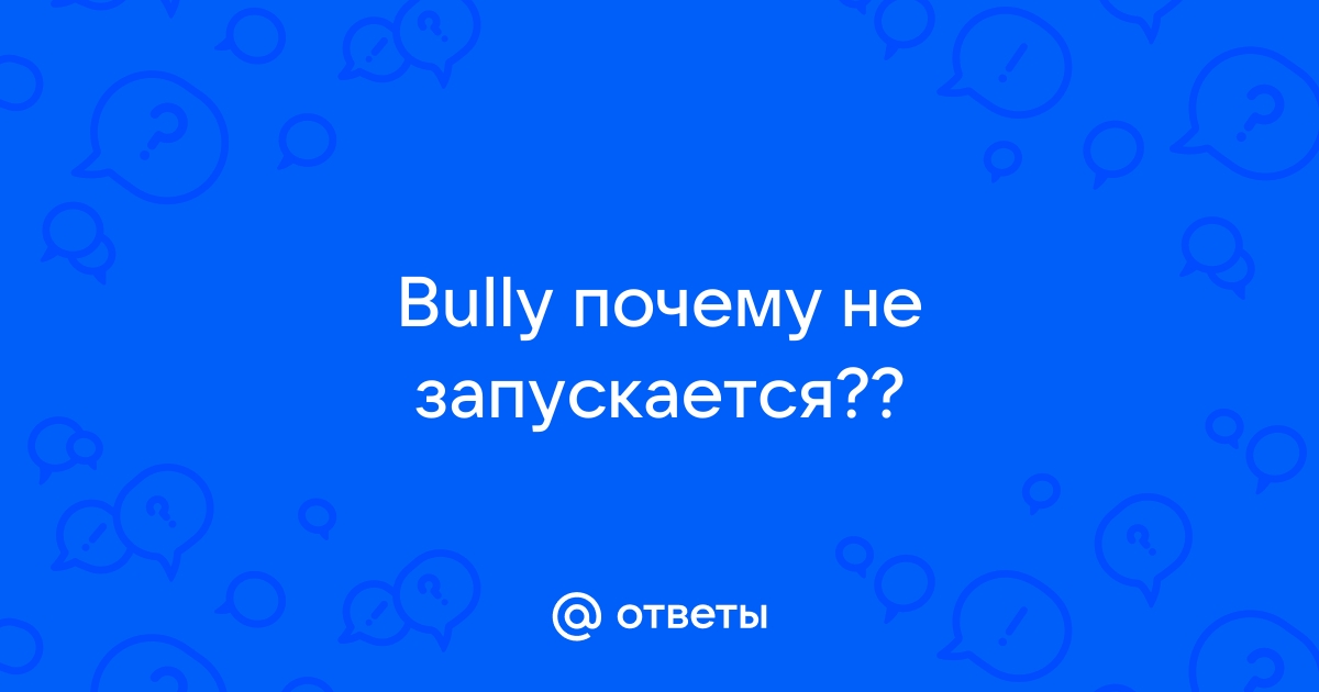 Bully — Википедия