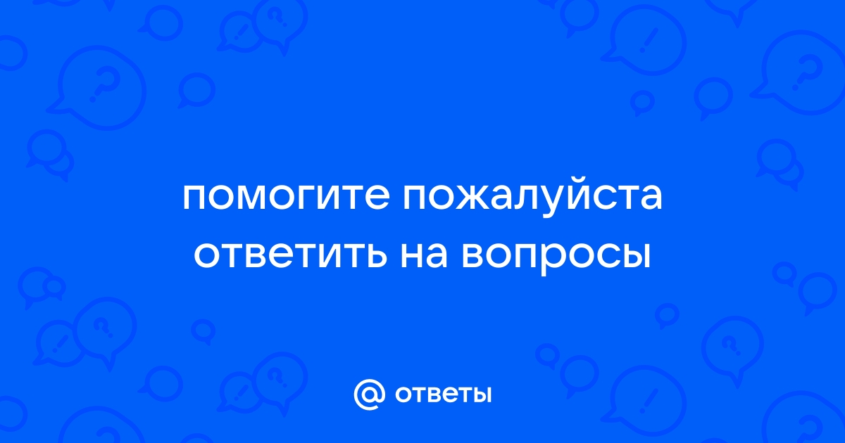 Узнать ответ по фото онлайн