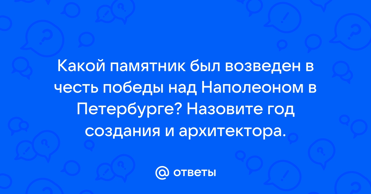 Какой танец назван в честь бога войны