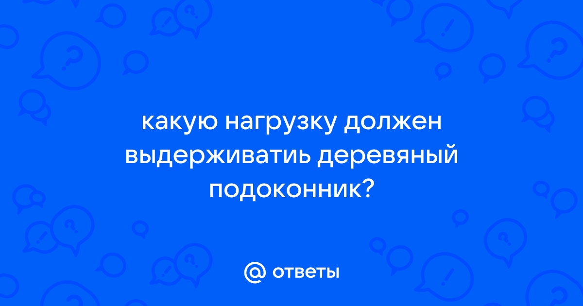 Несть применения и приложения осенения как понять