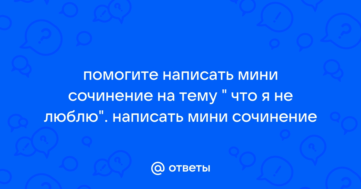 Я не люблю читать. Не прочел ни одной книги. Как полюбить чтение? Возможно ли вообще его полюбить?