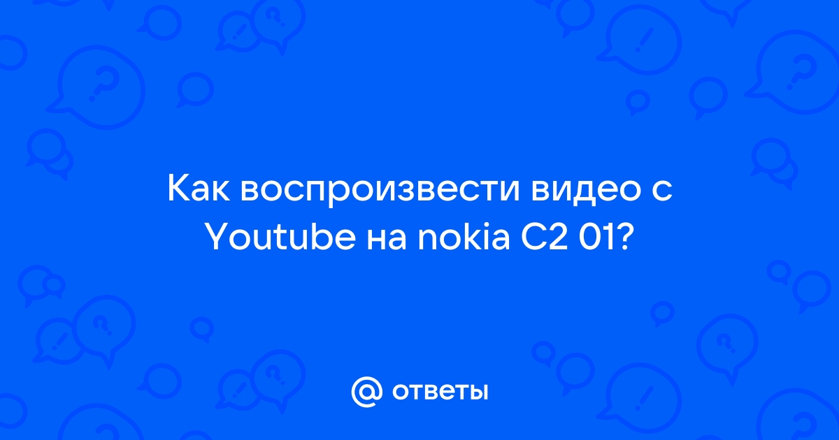 dushakamnya.ru Обзор GSM/UMTS-телефона Nokia C