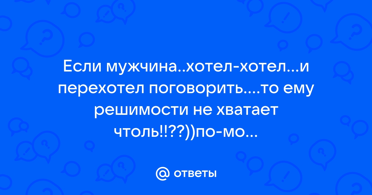 Стихотворение «Ее хотели тысячи мужчин…», поэт Кравченко Екатерина