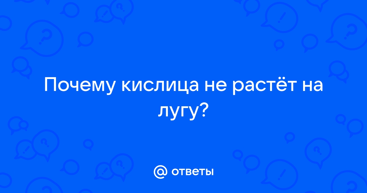 *§ 5—1. Экологические группы растений по отношению к световому режиму среды обитания