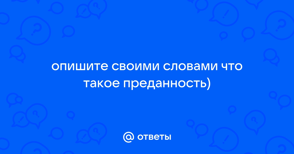 Для чего нужен пиксель своими словами