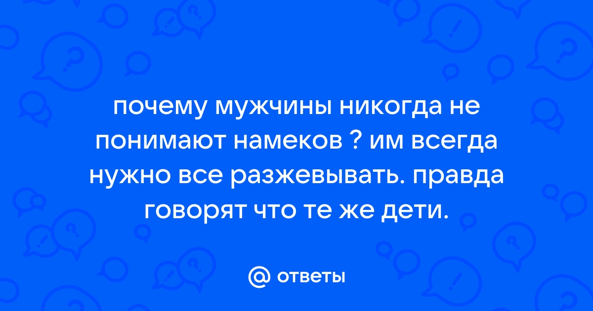 Картинки с намеком на близость и надписью-Я тебя хочу (120 картинок)