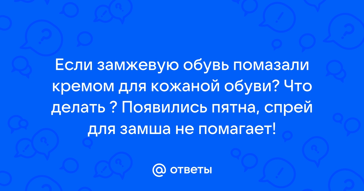 Как вернуть к жизни засохший и потрескавшийся крем на восковой основе