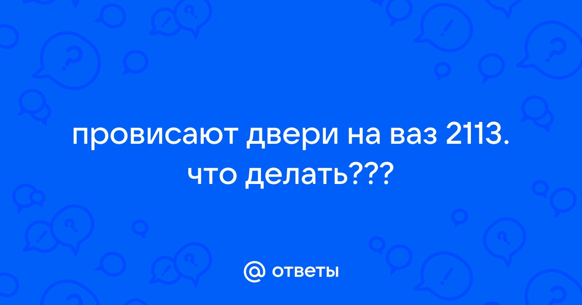 А теперь немного про ЭСъЕШКУ / бортовик автомобиля égoïste / zamkitu.ru