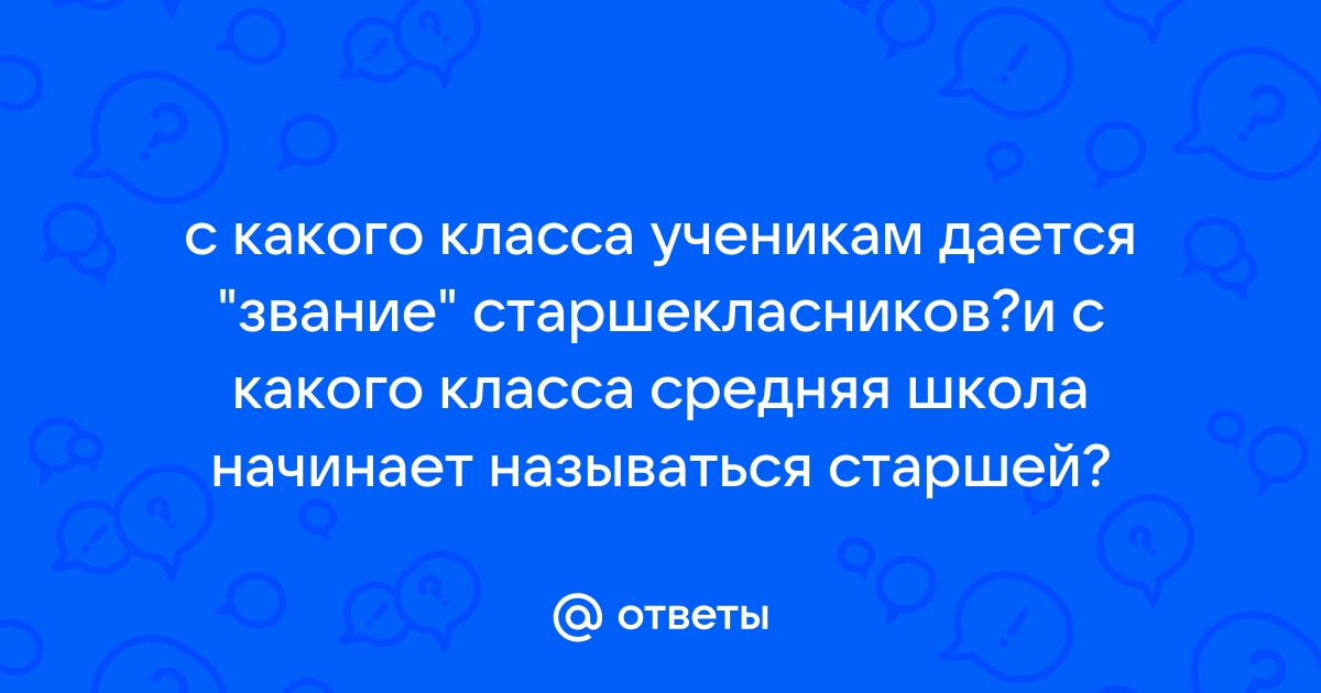 За создание какого проекта старов получил звание академика