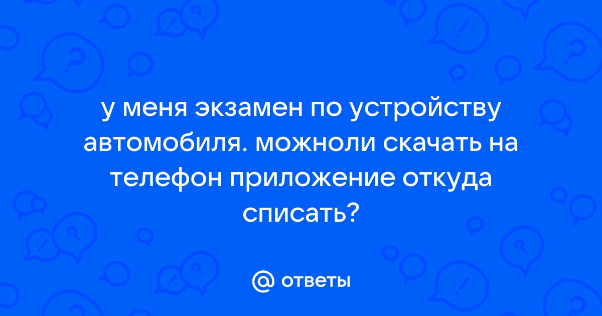 Как в шейн оставить отзыв с телефона приложение