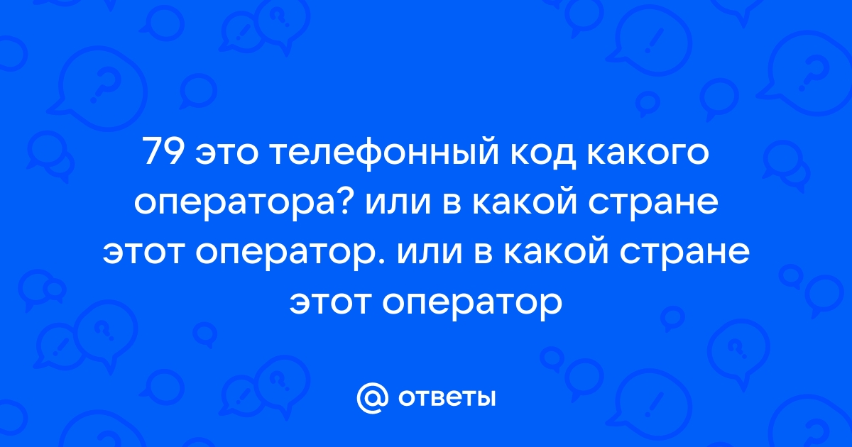 Коды субъектов Российской Федерации — Википедия