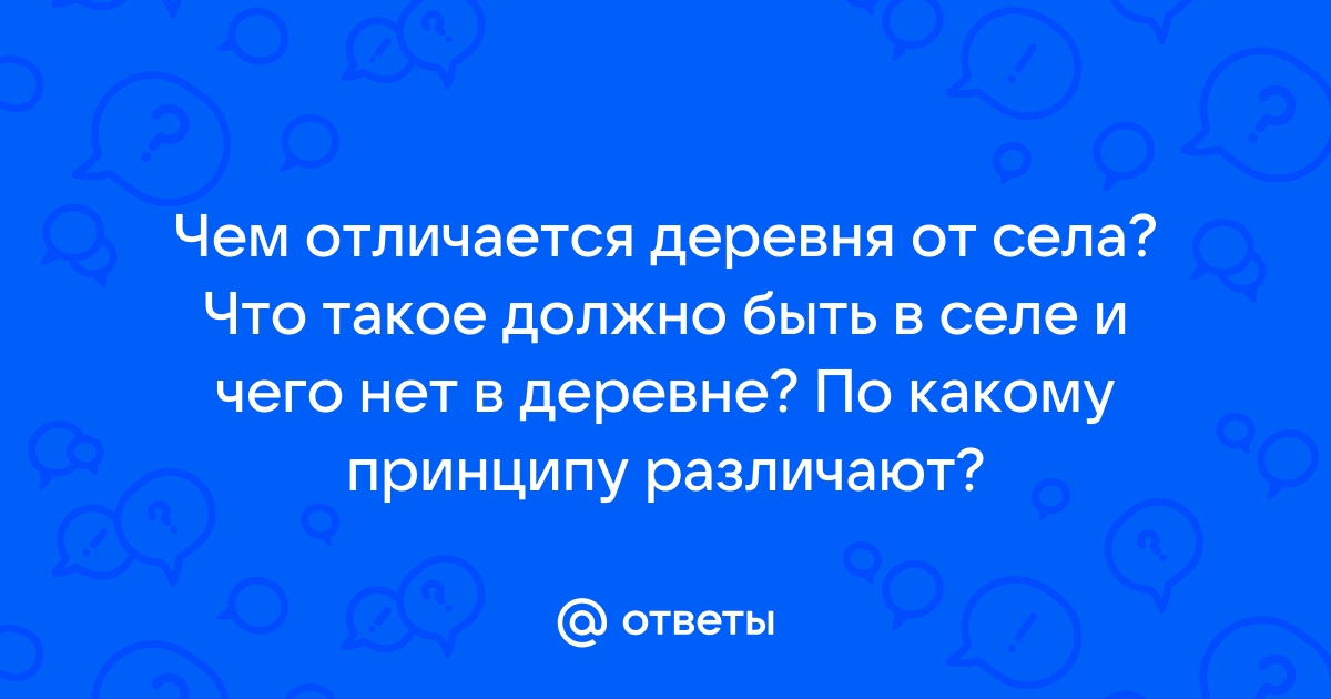 Стихи о селе Большая Талда — Литературная карта Прокопьевской земли