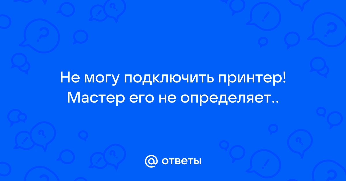 Помощь неверембера как получить печати невервинтер