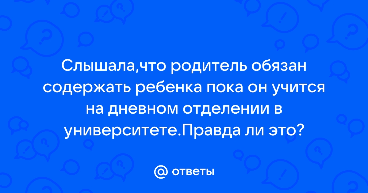 Может ли ребенок например 10 лет быть владельцем лицензии на по dr web