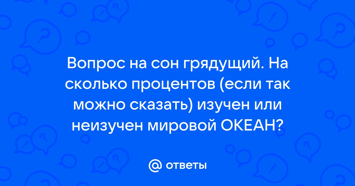 Создайте подробный план 30 минутной беседы с водителями по любому из изученных вопросов