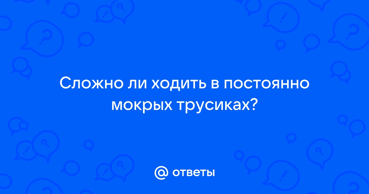 Парни, подберите слюнки: Настя Ивлеева в мокрых трусиках обнажила «гром-бедра» (горячее фото)