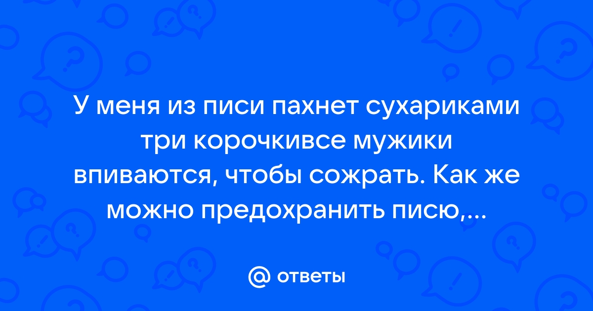 Дед побрил в бане пизду внучке видео