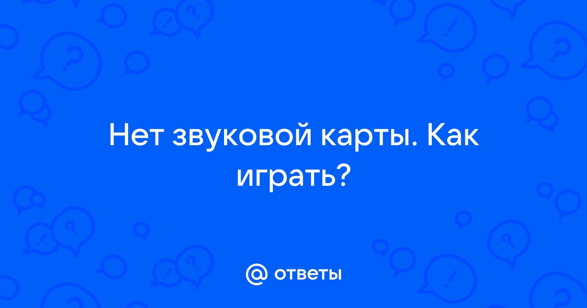 [FAQ] GTA SA:MP - Помощь и поддержка - Absolute Play