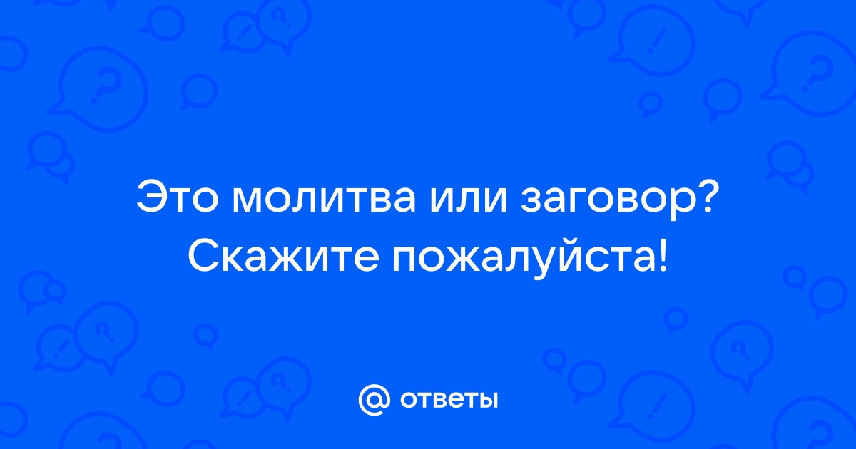 Сборник покаяний и молитв для Нового времени