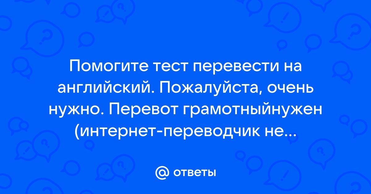 Компьютерный перевести на английский