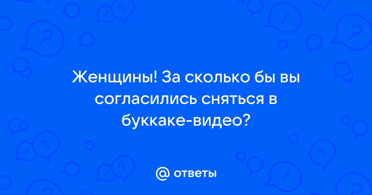 Опять взяла мой нетбук хоть бы спросила ты спросила