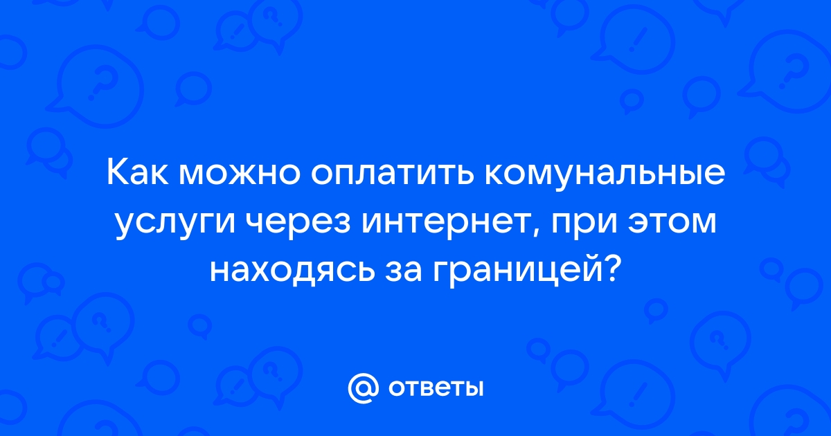 Нужно ли расторгать договор с интернет провайдером при переходе к другому провайдеру